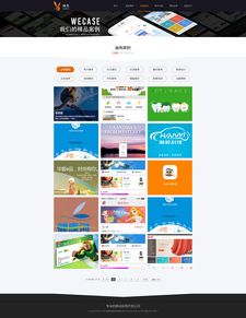 企业官网软件开发 构建数字化时代的企业门户与增长引擎